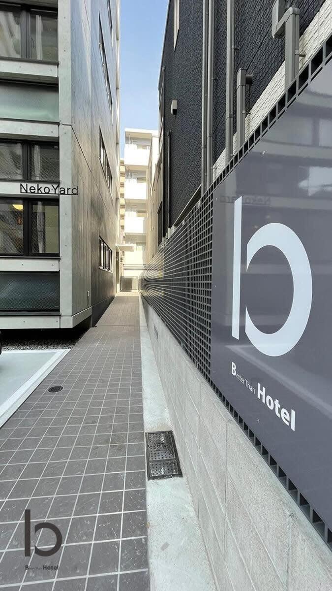 Bhotel Nekoyard - Cozy Studio Near Peace Park & City Center Hiroshima Exteriör bild