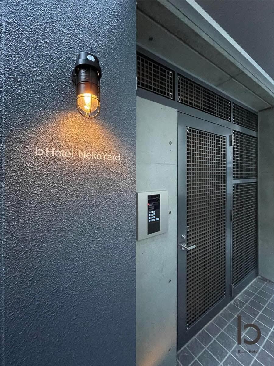 Bhotel Nekoyard - Cozy Studio Near Peace Park & City Center Hiroshima Exteriör bild